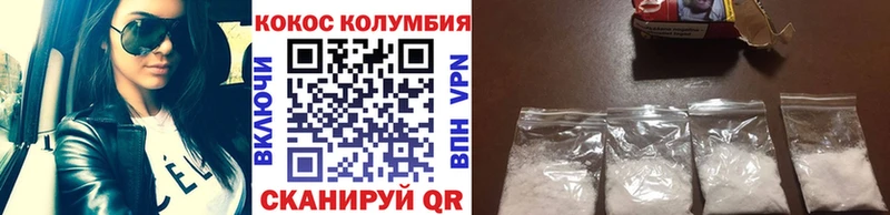 Названия наркотиков Соликамск COCAIN  Мефедрон  APVP  Канабис  ГАШ 