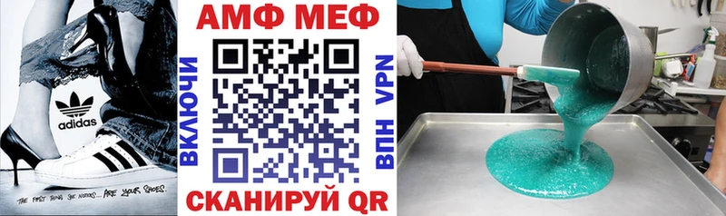 Amphetamine Розовый  Соликамск 