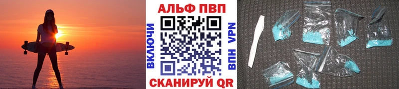 где купить наркотик  Соликамск  APVP VHQ 