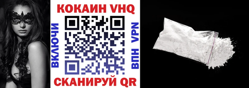 Кокаин 97% где найти Соликамск