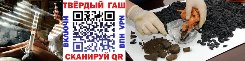 Гашиш гашик Соликамск