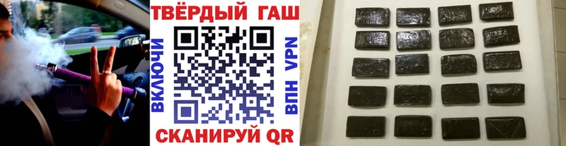 Гашиш Premium  darknet состав  Соликамск  наркошоп 