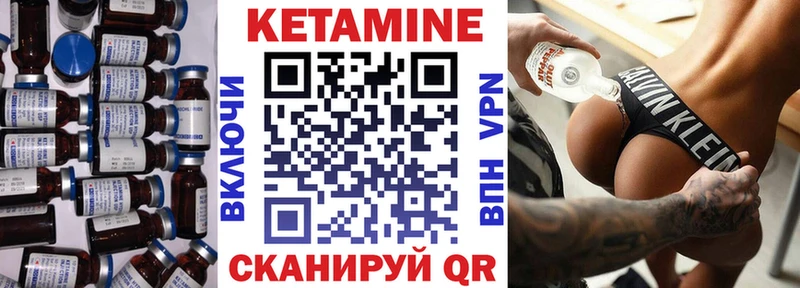 Кетамин ketamine купить сайты Соликамск