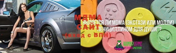 бошки Аркадак