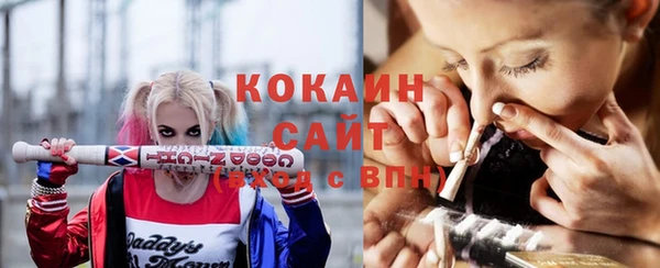 дистиллят марихуана Арсеньев