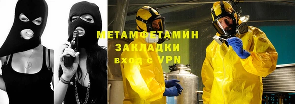 не бодяженный Армянск
