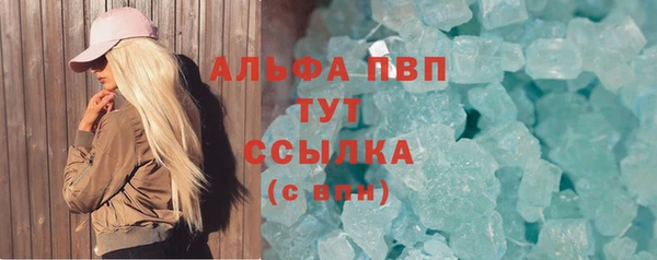 дистиллят марихуана Арсеньев