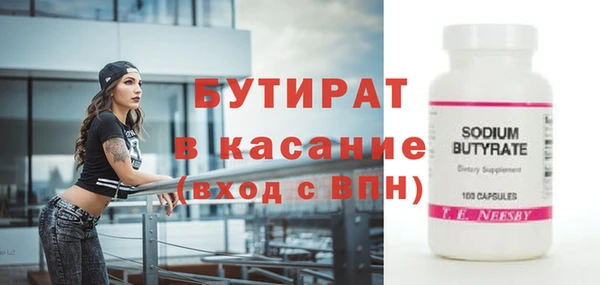 дистиллят марихуана Арсеньев