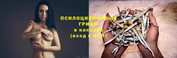 дистиллят марихуана Арсеньев