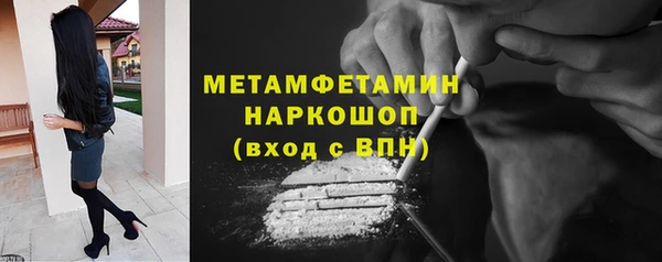 дистиллят марихуана Арсеньев