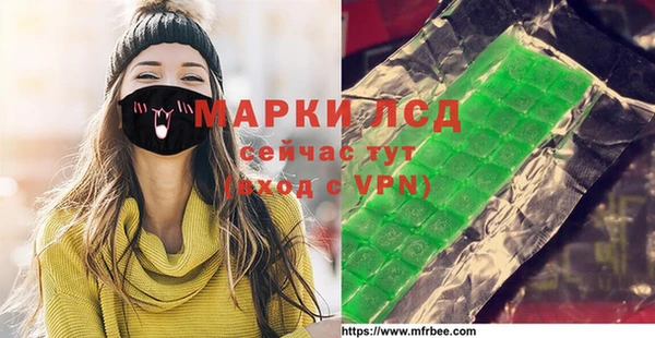 не бодяженный Армянск