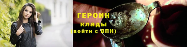 дистиллят марихуана Арсеньев