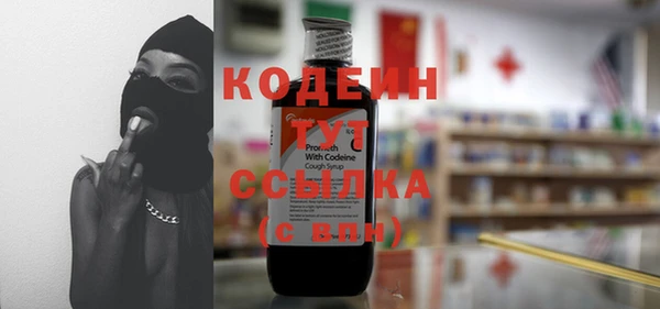 не бодяженный Армянск
