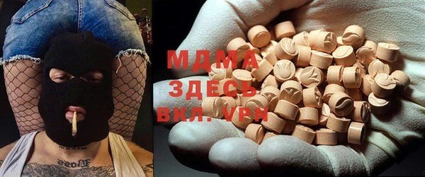 бошки Аркадак