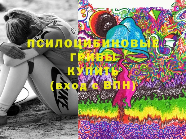 дистиллят марихуана Арсеньев