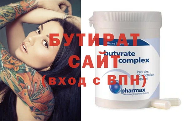меф VHQ Осинники