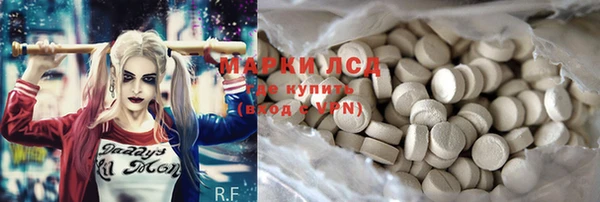 мескалин Осташков