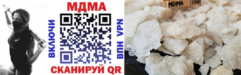 OMG ONION Соликамск MDMA кристаллы