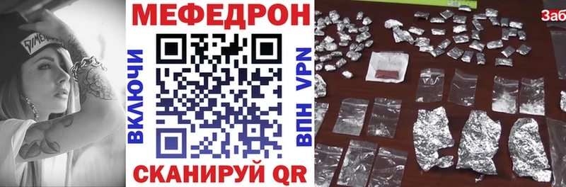 МЕФ mephedrone  купить наркотик  Соликамск 