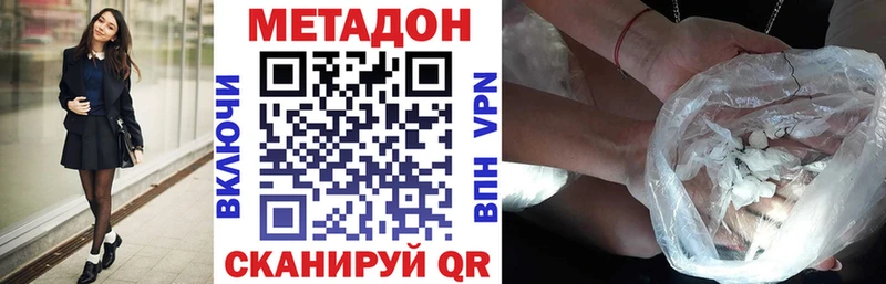 МЕТАДОН мёд  даркнет телеграм  Соликамск 