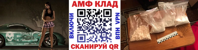 МЕТАМФЕТАМИН кристалл  Соликамск 