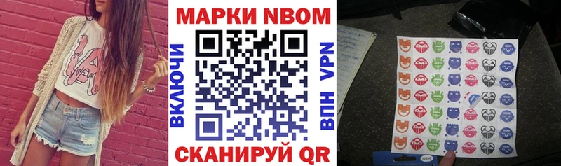 MEGA как войти  Соликамск  Наркотические марки 1,5мг 