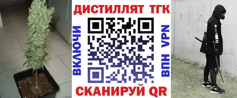 Дистиллят ТГК вейп с тгк  Соликамск 